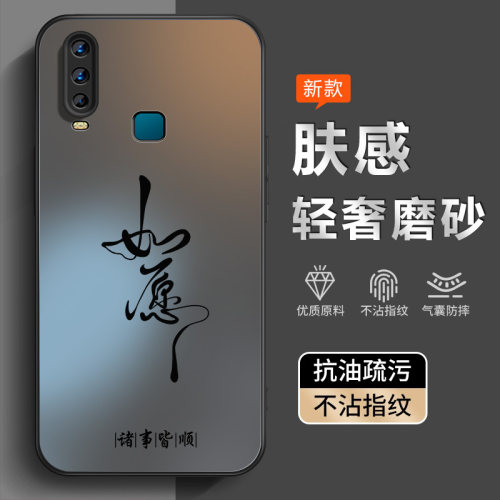 适用vivoY76s手机壳防摔