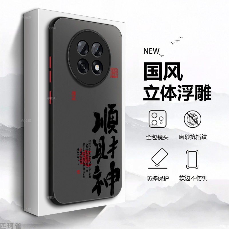 适用OPPOA6Pro手机壳防摔