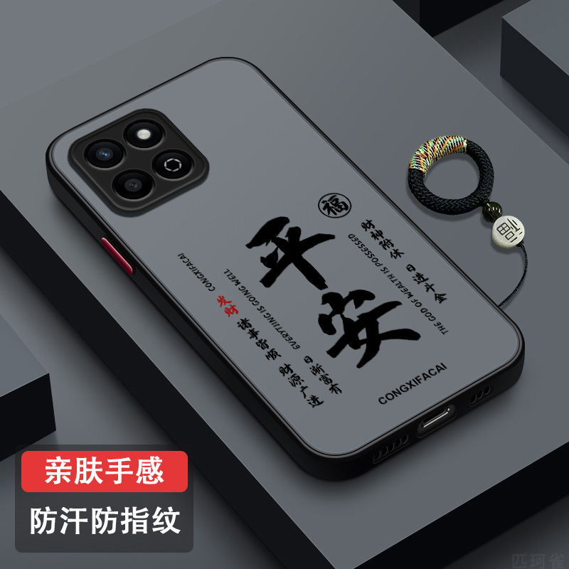 适用荣耀畅玩60plus防摔手机壳