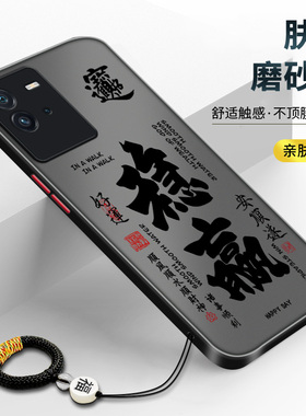 适用iQOOneo6手机壳新款iqoo防摔保护套6SE全包镜头V2196A磨砂肤感潮neo6流散热6个性时尚se高档iq00轻薄稳赢