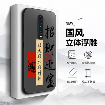 适用红米K30手机壳防摔