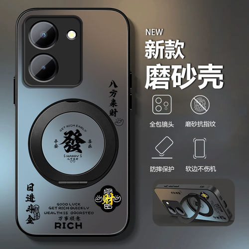 适用vivoy78手机壳防摔