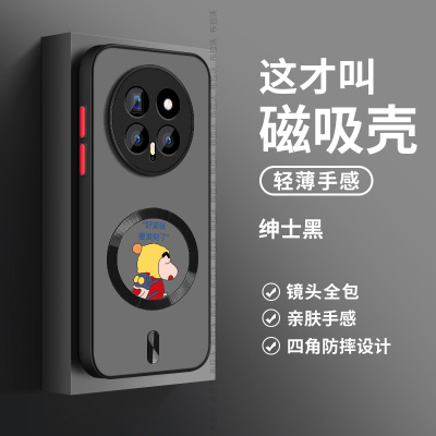 适用荣耀Magic8手机壳防摔