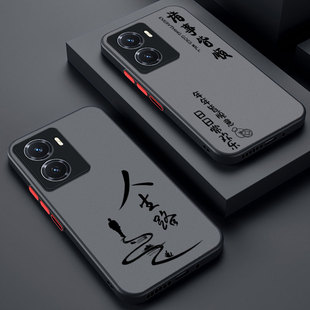 适用iqooz6手机壳全包镜头防摔iqooz6x软壳硅胶创意5G肤感磨砂vivo男女新款简约时尚超薄保护套人生路