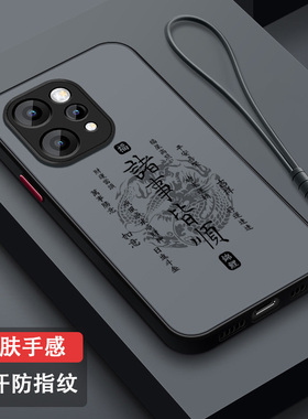 适用vivoS50手机壳防摔vovi全包硅胶亲肤S50Promini保护套男女V2528A新款磨砂新年s50薄散热潮牌简约诸事皆顺