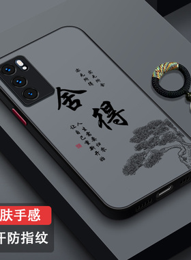 适用OPPOReno6手机壳全包防摔Reno6Pro超薄磨砂新款Reno6Pro+半透散热防汗高级感PEQM00潮牌时尚个性岁月静好