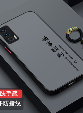 适用iQOONeo5手机壳全包活力版镜头防摔Neo5S硅胶创意5SE肤感磨砂Neo3男女新款Neo855超薄V2055A古风诸事顺利