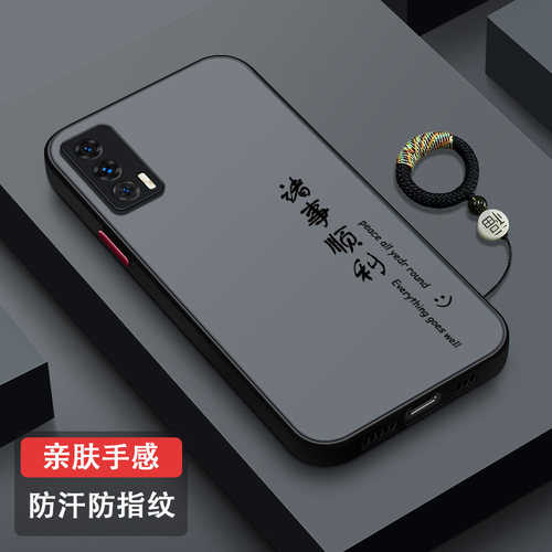 适用iQOONeo5防摔手机壳