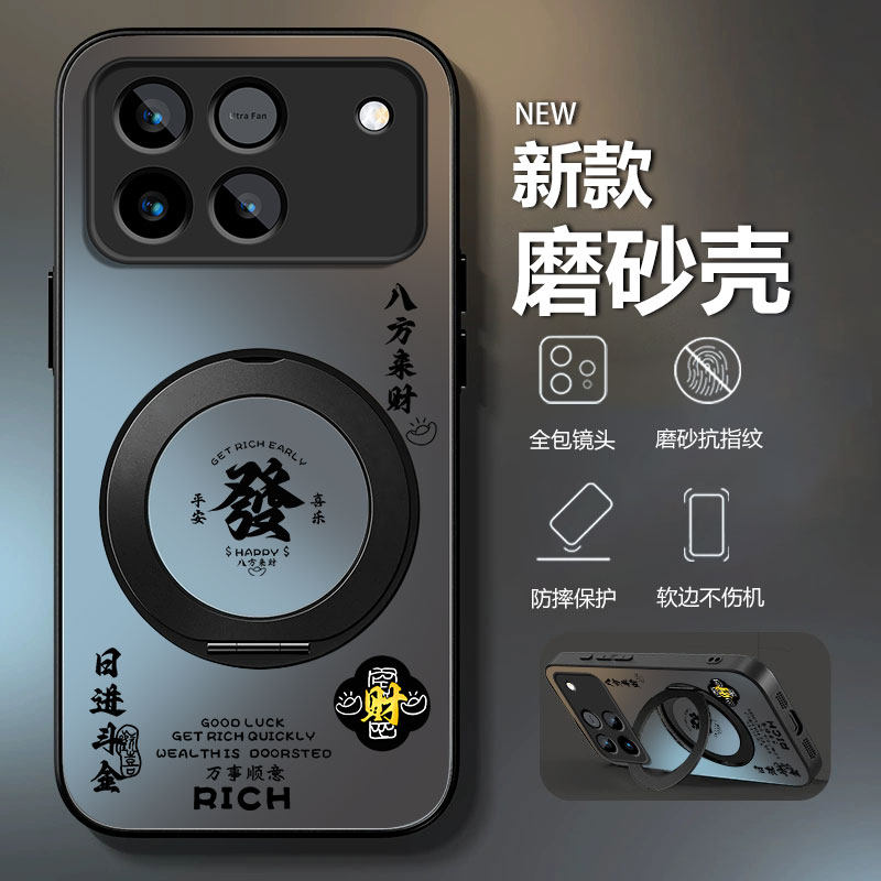 适用荣耀win手机壳外壳支架winrt全包镜头power2防摔硅胶磨砂power个性散热gt磁吸支点play新款车载八方来财