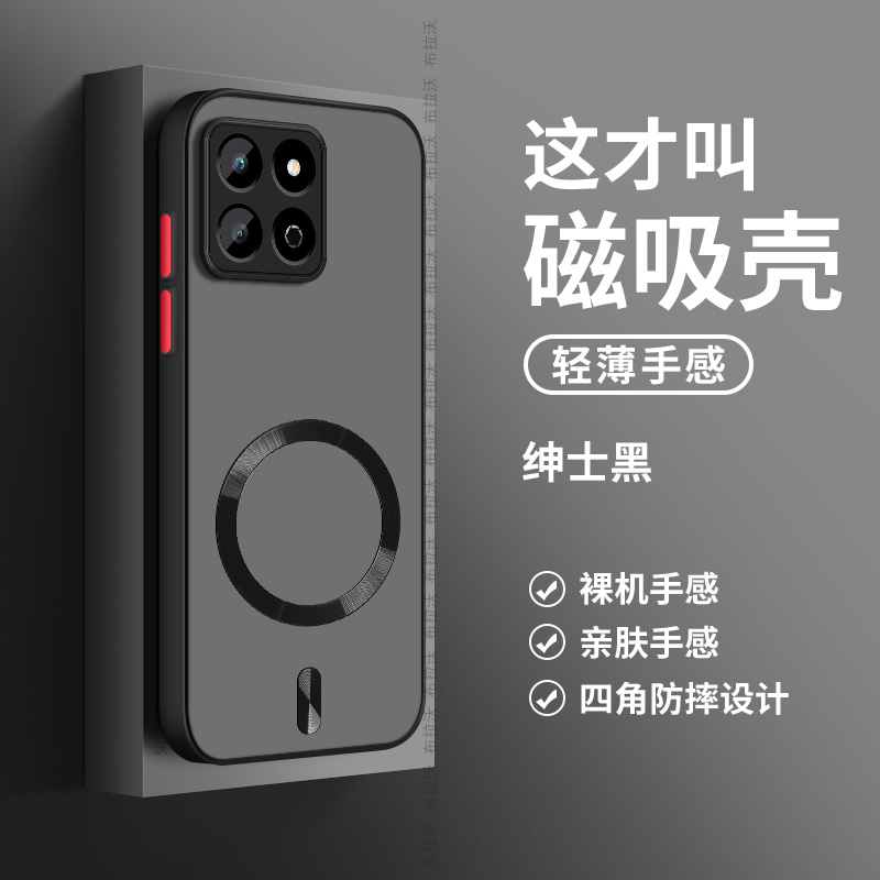 适用荣耀畅玩60plus防指纹