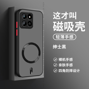 适用荣耀畅玩60Plus手机壳新款 畅玩50plus防摔磁吸畅玩50m全包镜头磨砂畅玩50防汗超薄新年简约高档潮流纯色