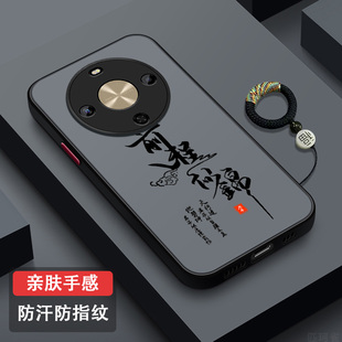 时尚 个性 华为畅享70x防指纹新年保护套高档国风前程似锦 AL80超薄新款 适用华为畅享70x手机壳全包肤感硅胶BRE