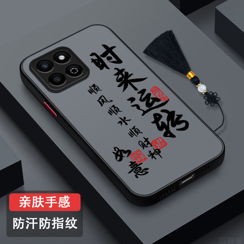 适用荣耀畅玩60plus亲肤手机壳