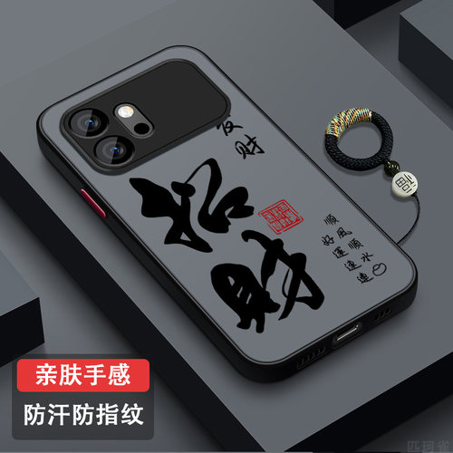 适用荣耀600元气版手机壳新款honor防摔磨砂硅胶600超级版全包镜头超薄半透600pro散热亲肤网红高级潮流随缘
