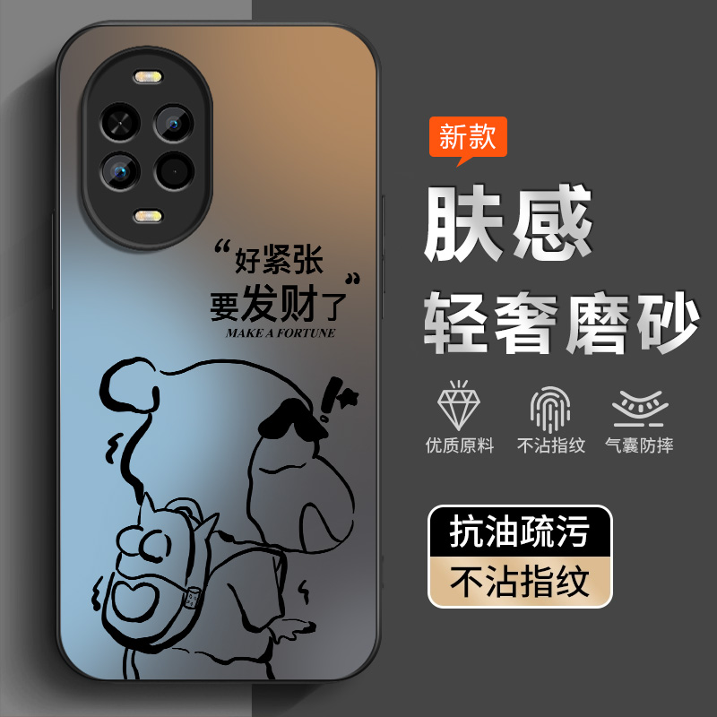 适用华为Nova14活力版手机壳防摔