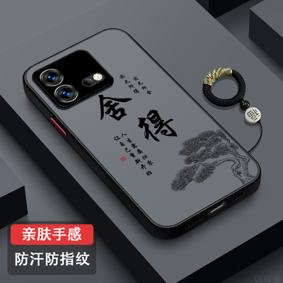 适用iQOONeo8防指纹防摔手机壳