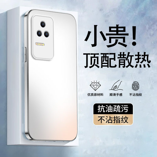 适用红米K50手机壳防摔