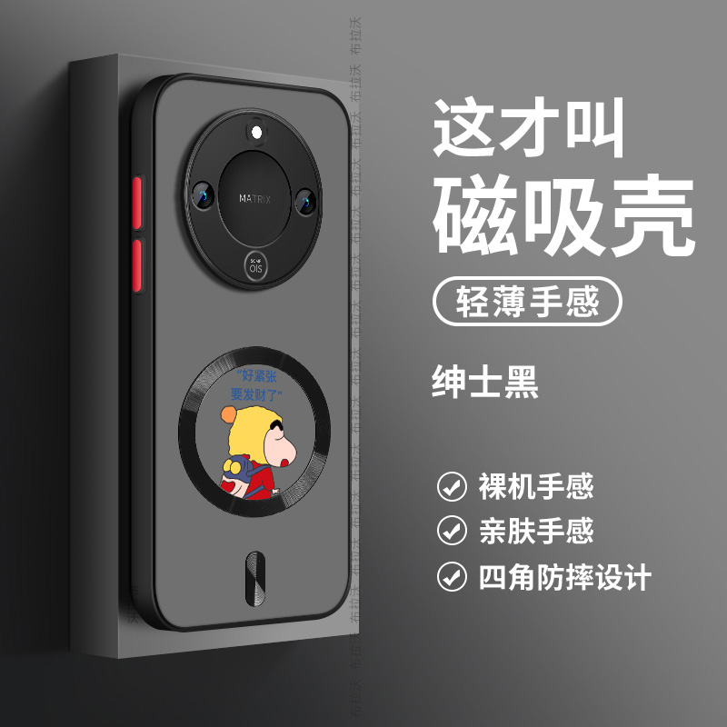适用荣耀X70手机壳防摔