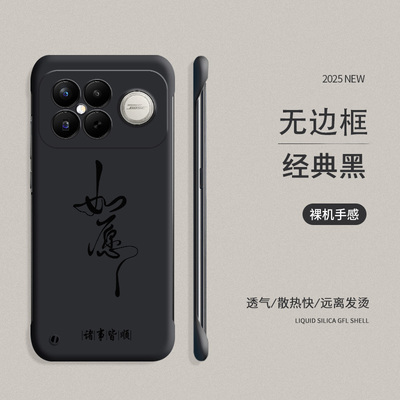 适用红米K90手机壳防摔