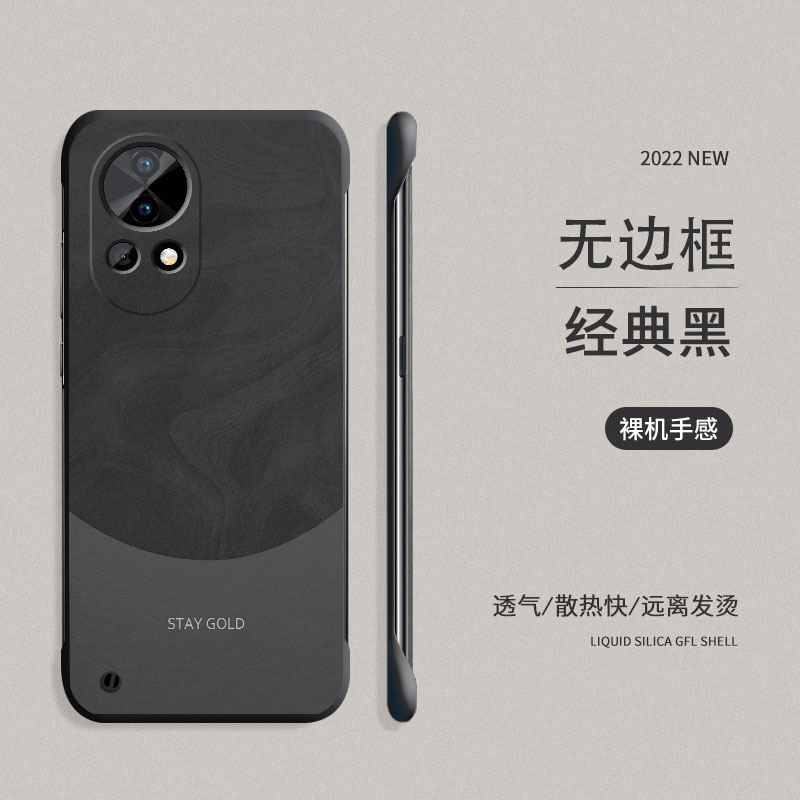 适用华为nova13无边框超薄手机壳