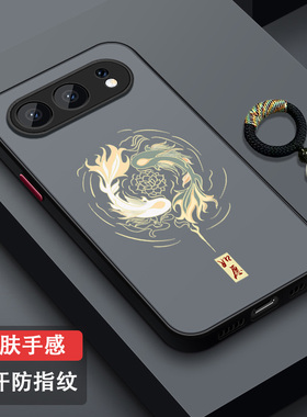 适用荣耀500手机壳新款honor磨砂防摔500Pro保护套高级MEP-AN00时尚超薄新年500简约散热防汗个性潮流好运鱼