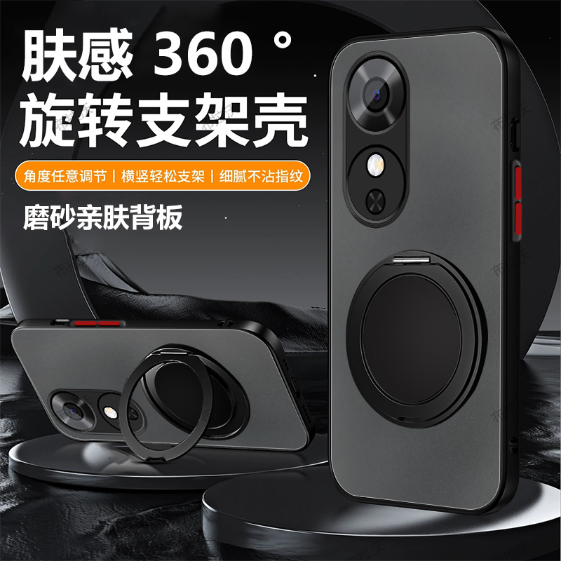适用荣耀畅玩60磁吸手机壳