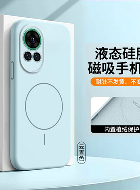 适用华为nova12手机壳硅胶软壳huawei防摔保护套12Pro软糯亲肤2026时尚男女新款nova12ultra超强磁吸简约纯色