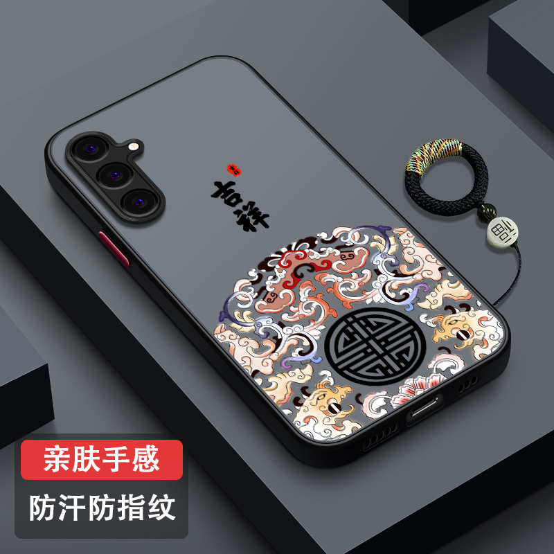 适用三星S25超薄散热防摔手机壳