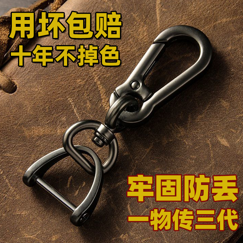 马蹄简约可拆钥匙扣多功能