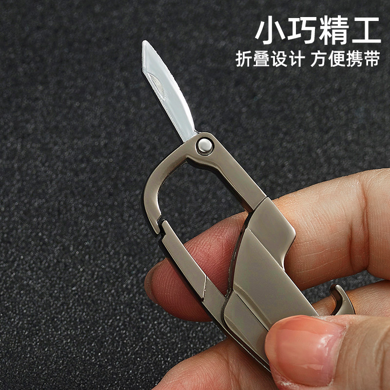 时尚男女多功能情侣腰挂便携汽车钥匙扣挂件锁匙扣环创意拆件神器