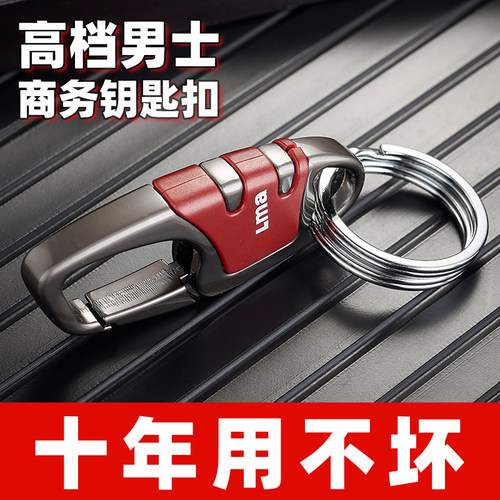 高档防丢商务汽车钥匙扣千里马