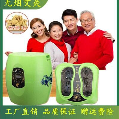子午坐灸仪.艾灸凳女性机器老人仪器礼品加艾绒足部熏蒸臀部发热