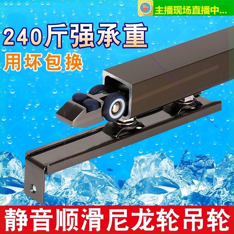 吊轮移门推拉门吊滑轮吊门轨道厨房老式木门吊轨上滑轨折叠门配件