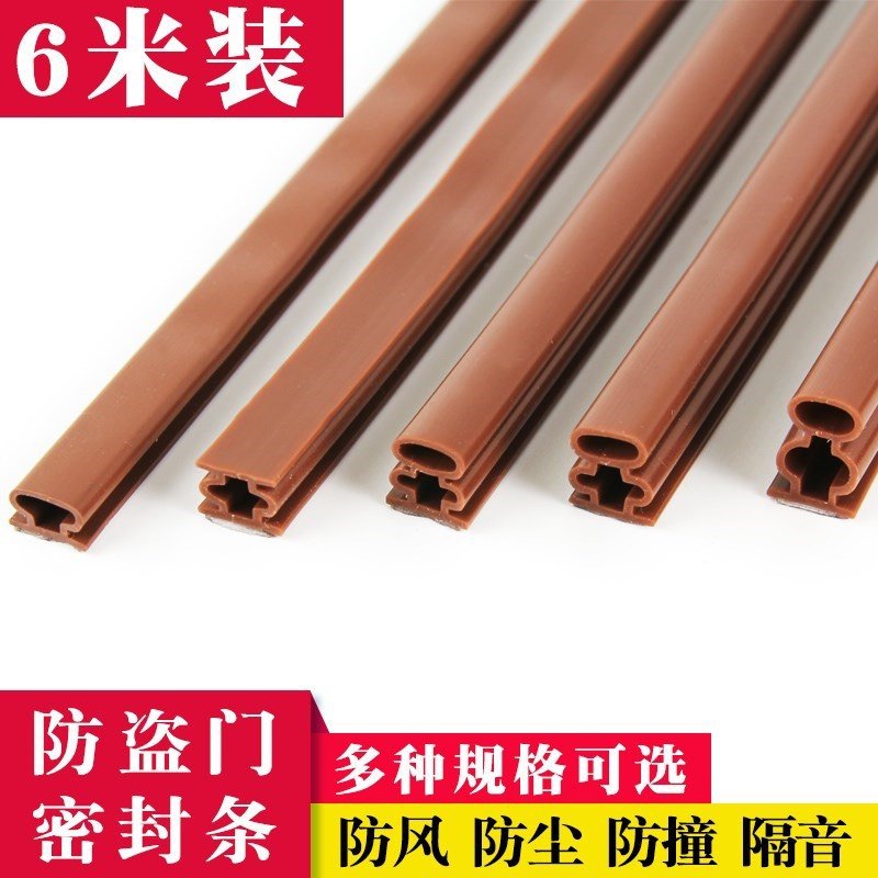 浴室门条门边家用门封条通用型压条密封条隔音防风防撞胶条