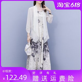 新款2021年印花套装裙女春款气质雪纺衫女装洋气连衣裙吊带两件套