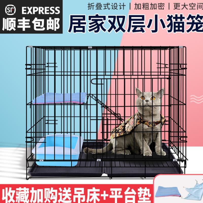 狗笼狗笼子铁丝笼可折叠宠物笼子泰迪中小型犬狗丝笼室内家用加粗