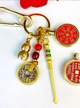 黄铜转转山鬼花钱转转钥匙扣山鬼雷公八卦钥匙挂件男女平安护身符