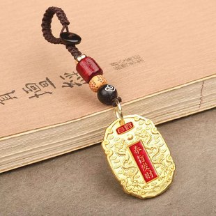 【师傅推荐】乙巳年新款奉旨发财开财金钥匙扣男女吉祥护佑挂饰