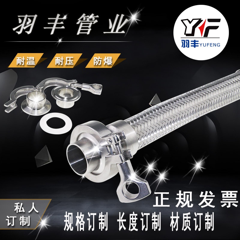 速发耐高温工业用编织网软管04蒸汽金属管不锈钢T波纹不锈钢高压