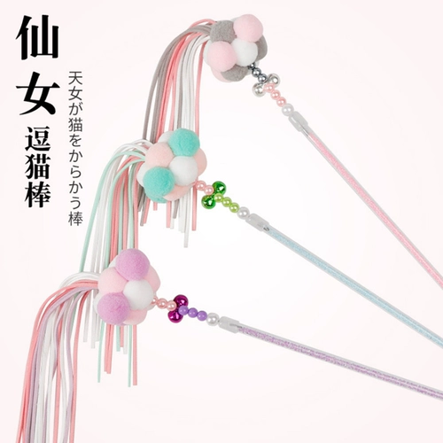 Кошачья игрушка самодирапана.