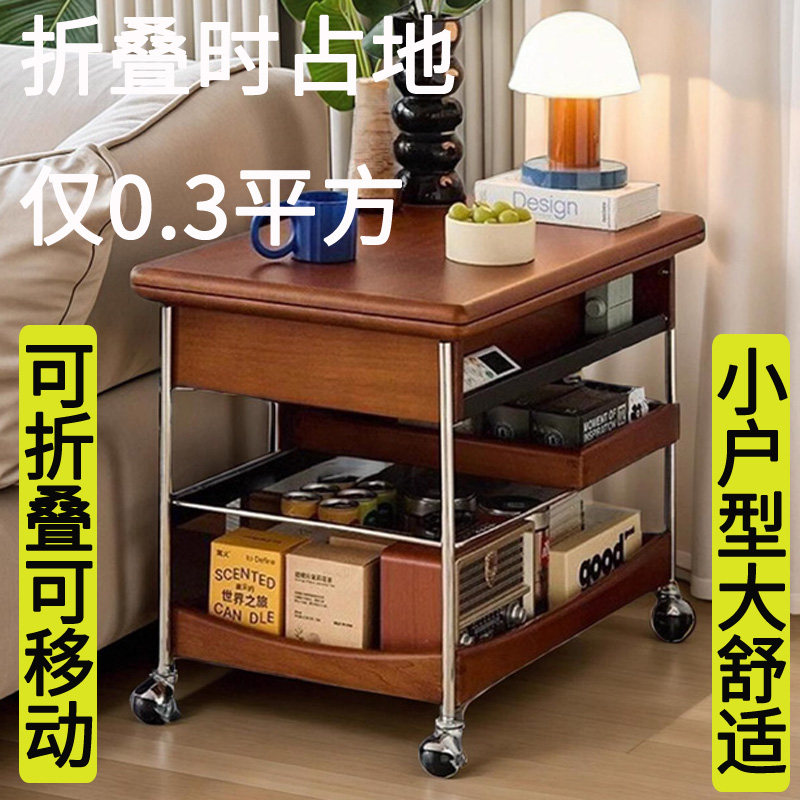 实木折叠的茶几可以移动式小户型客厅新款边几柜餐桌两用广东佛山