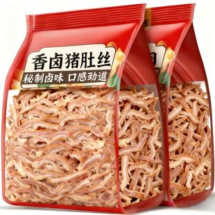 五香猪肚头丝开袋即食新鲜熟食真空包装下酒凉拌卤菜预制菜卤肉类