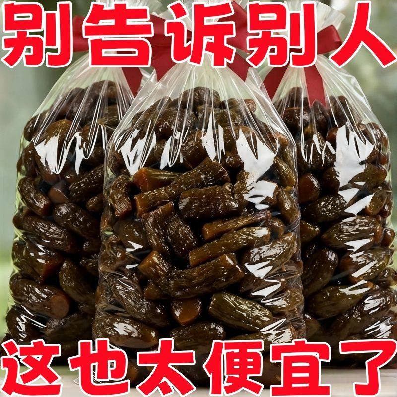 香甜脆瓜蜜汁脆黄瓜香辣酱黄瓜腌菜开胃即食下饭菜酱菜咸菜批发,粮油调味/速食/干货/烘焙,下饭/拌饭酱/拌饭料,淘宝优惠券,粉丝福利购,淘宝优惠卷