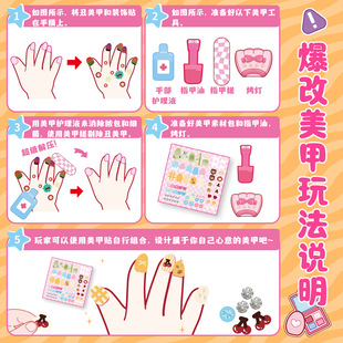 安静说书叔机灵姐爆改三合一大盲袋解压手工diy女孩换装贴纸创意