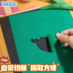 安静说书叔小书森diy毛毡安静书模拟经营手工diy女孩儿童布书免
