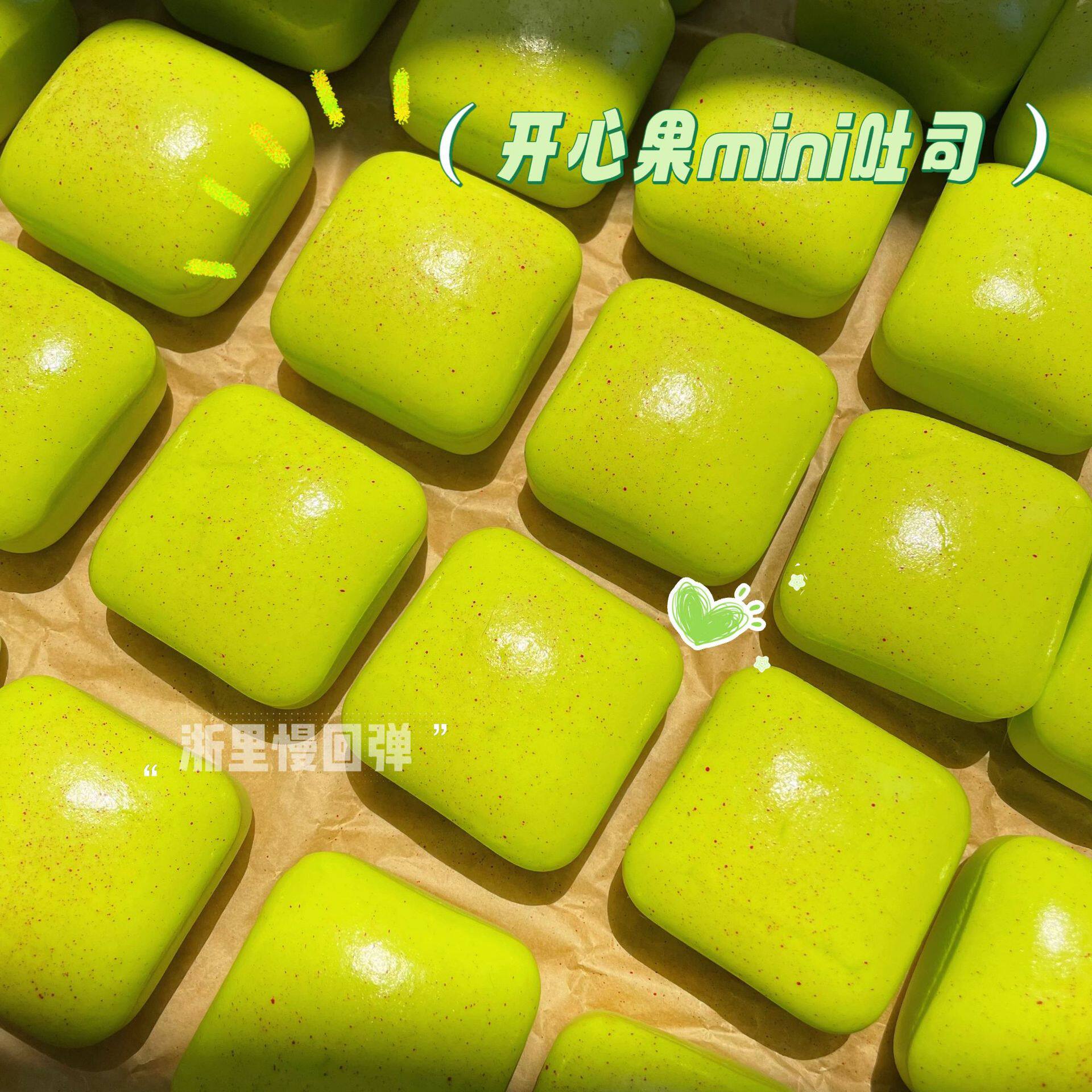 小红书爆款超湿软mini吐司慢回弹解压发泄捏捏玩具礼物squishy