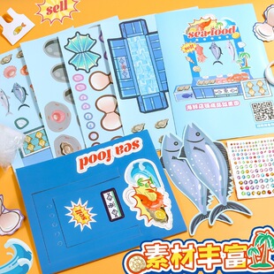 安静说书叔小书森赶海盲袋趣味解压捏捏乐模拟经营游戏女孩