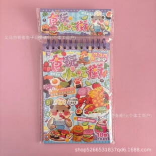 安静说书叔食玩游戏微缩场景贴纸合集本美食造景贴纸儿童DIY手工