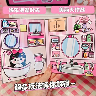 安静说书叔萌崽学霸安静书捏捏乐校园可爱原创贴纸书解压玩具豆豆