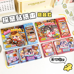 安静说书叔波提卡探案贴纸本组合解密游戏本女孩贴画儿童玩具手工